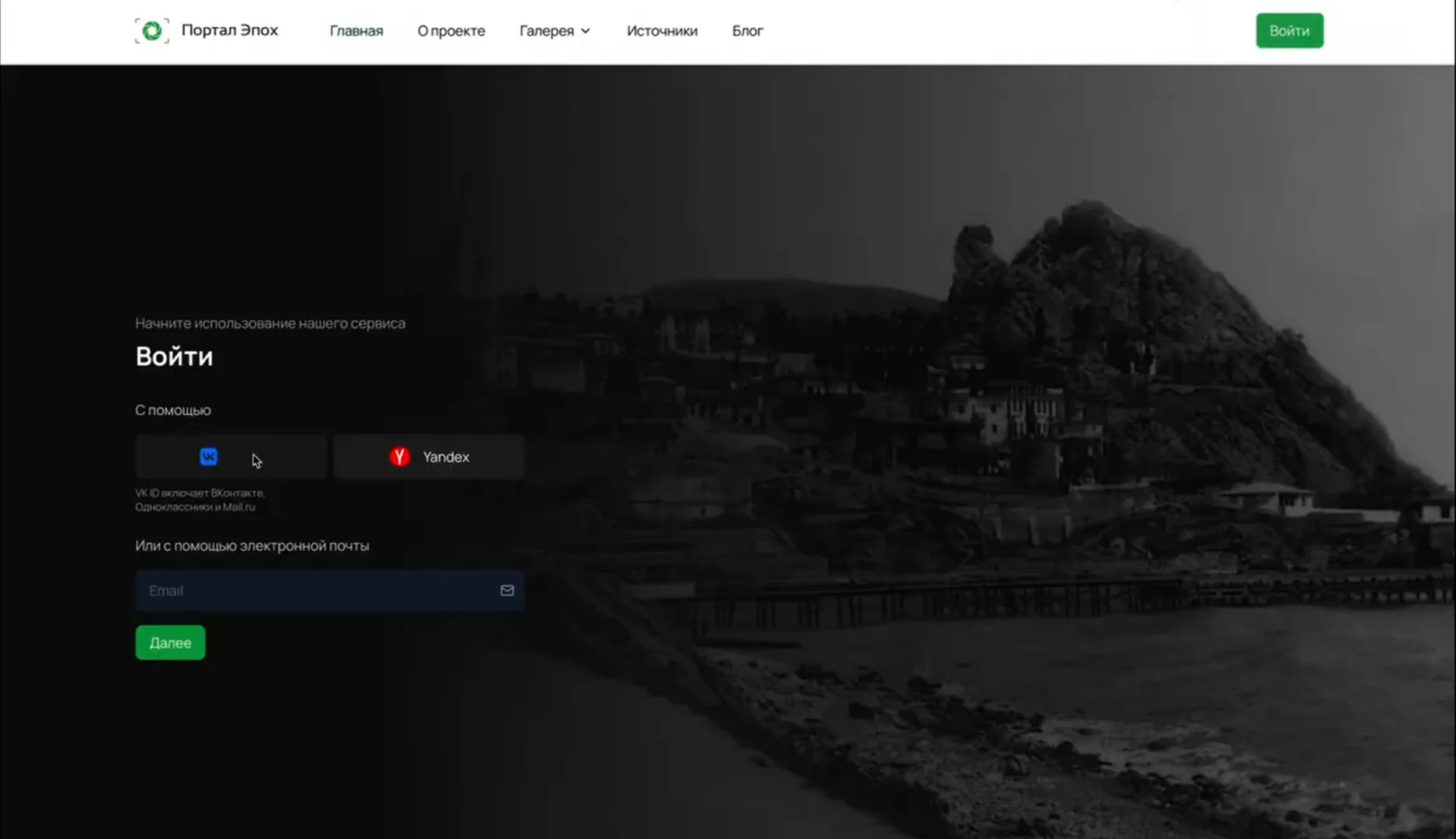 Инструкция как размещать материалы на сайте Портал Эпох